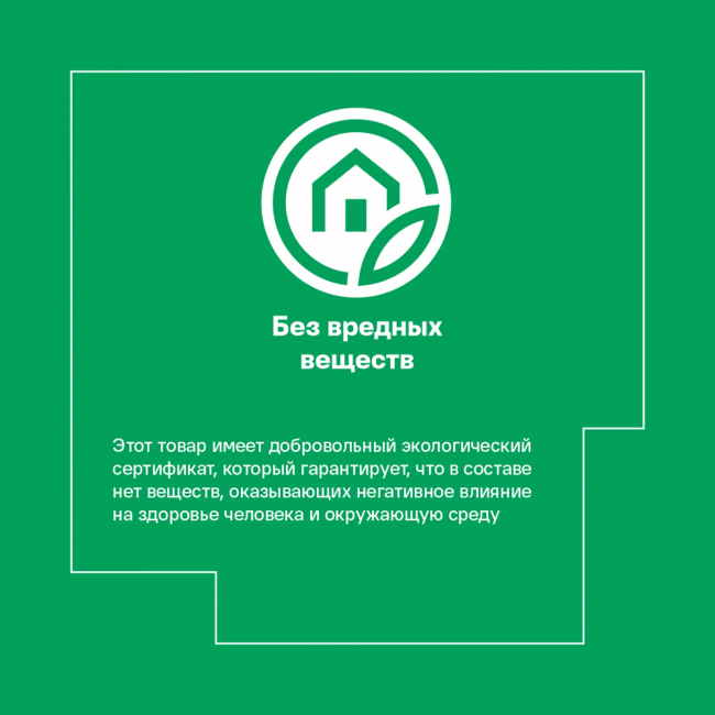Пенополистирол Penopleх Комфорт 20 мм 585x1185мм 0.69 м²