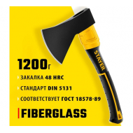 Топор кованый 1200/1350г, 410мм STAYER 