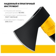 Топор кованый 1200/1350г, 410мм STAYER 