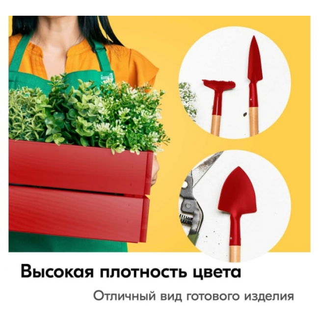 Аэрозольная краска в баллончике KUDO RAL 3020 красная