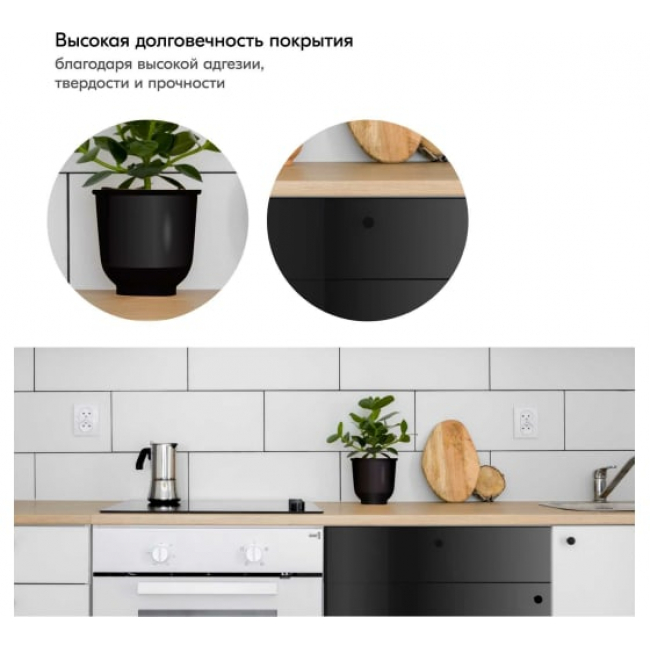 Аэрозольная краска KUDO быстросохнущая RAL 9005 чёрная