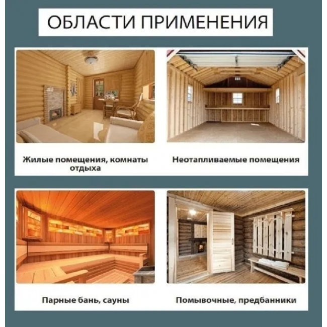 Пропитка для бань и саун защитная KRASULA 0,95кг