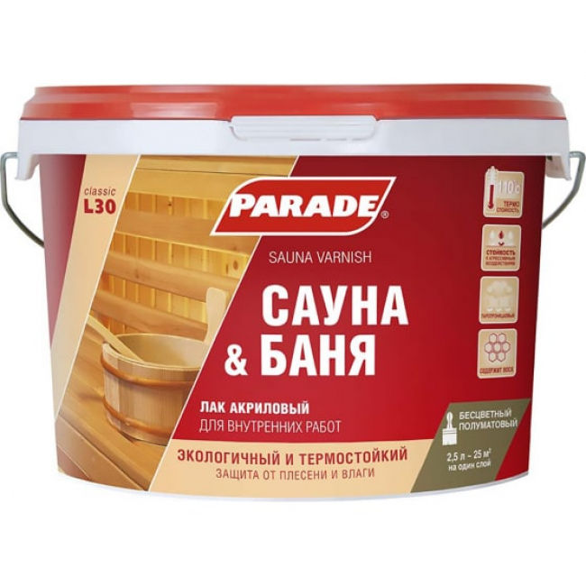 Лак для сауны акриловый PARADE L30 п/матовый 2,5кг