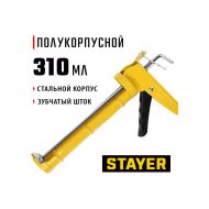 Пистолет для герметиков STAYER, зубчатый шток 310 мл